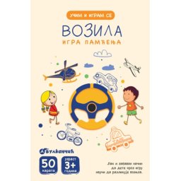 Karte - Igra pamćenja – Vozila ( 26786 )