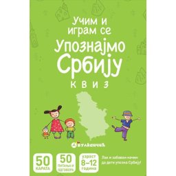 Karte - Upoznajmo Srbiju: Kviz ( 313790 )
