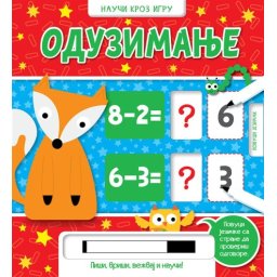 Nauči kroz igru: Oduzimanje ( 24882 )