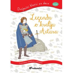 Dvojezični klasici za decu: Legenda o kralju Arturu ( 327014 )