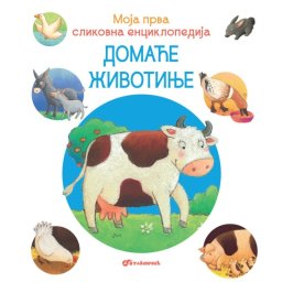 Moja prva slikovna enciklopedija - Domaće životinje ( 28229 )