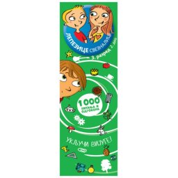 Lepezice sveznalice: 3. razred II deo ( 288611 )