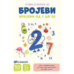 Karte - Brojevi – brojevi od 1 do 20 ( 29096 )