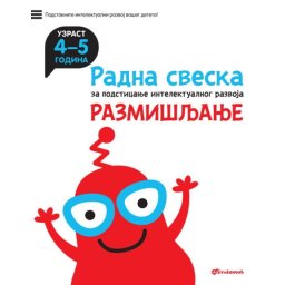 Radna sveska za talentovanu decu – Razmišljanje 4–5 godina ( 24638 )