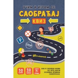 Karte - Saobraćaj ( 26480 )