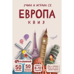 Karte - Evropa – Kviz ( 27000 )