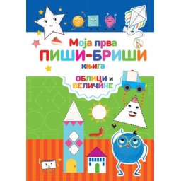 Moja prva piši-briši knjiga: Oblici i veličine ( 25952 )