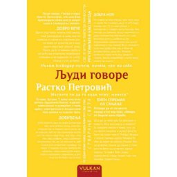 Rastko Petrović Ljudi govore ( 26513 )