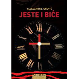 Aleksandar Jugović Jeste i biće ( 25312 )