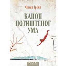 Filip Grbić Kanon potištenog uma ( 29209 )