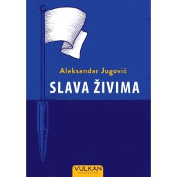 Aleksandar Jugović Slava živima ( 29523 )