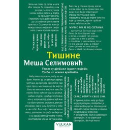 Meša Selimović Tišine ( 26847 )