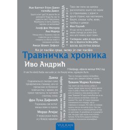 Ivo Andrić Travnička hronika - ćirilica ( 25825 )