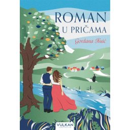 Gordana Kuić Roman u pričama ( 25192 )