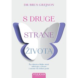 Brus Grejson S druge strane života ( 25053 )