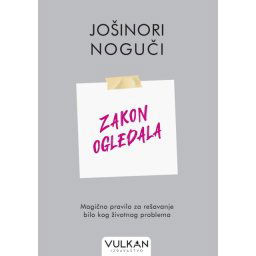 Jošinori Noguči Zakon ogledala ( 28500 )
