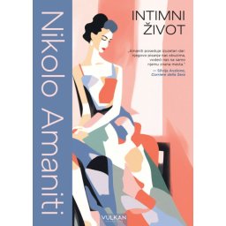 Nikolo Amaniti Intimni život ( 29437 )