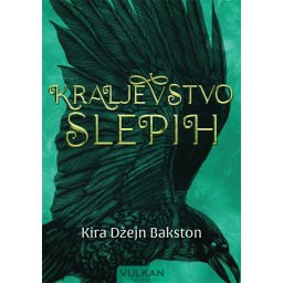 Kira Džejn Bakston Kraljevstvo slepih ( 25392 )