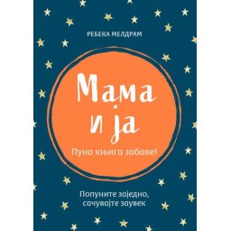Rebeka Meldram Mama i ja ( 25184 )