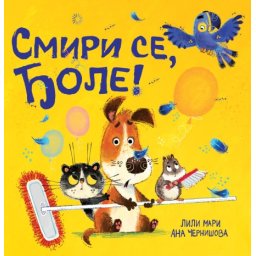 Smiri se, Đole! ( 28486 )