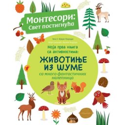 Moja prva knjiga sa aktivnostima: Životinje iz šume ( 26028 )