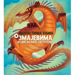 Fantastična knjiga o zmajevima – vodič za male pustolove ( 27115 )