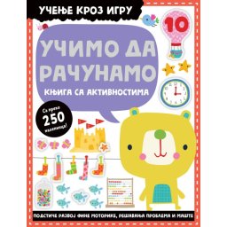 Učenje kroz igru – knjiga sa aktivnostima: Učimo da računamo ( 26769 )