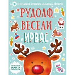 Novogodišnja zabava sa nalepnicama – Rudolf, veseli irvas ( 28443 )