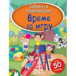 Zabava sa nalepnicama - Vreme za igru ( 317028 )