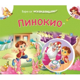 Bajke sa iskakalicama: Pinokio ( 24744 )