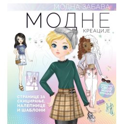 Modna zabava: Modne kreacije ( 28939 )