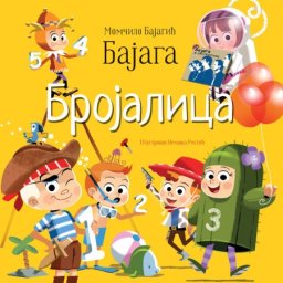 Momčilo Bajagić Bajaga Brojalica ( 26001 )