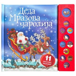 Deda Mrazova čarolija ( 29515 )