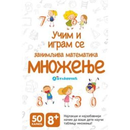 Karte - Zanimljiva matematika: Množenje ( 278813 )