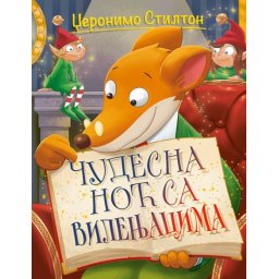 Džeronimo Stilton Džeronimo Stilton – Čudesna noć sa vilenjacima ( 27028 )