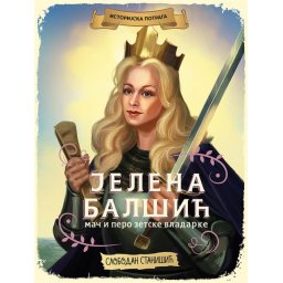 Slobodan Stanišić Istorijska potraga SRBIJA: Jelena Balšić ( 24629 )