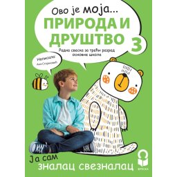 Priroda i društvo 3, radna sveska za prirodu i društvo za 3. razred osnovne škole Freska