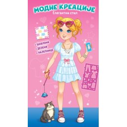 Modne kreacije: Elegentni stil ( 30090 )