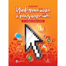 Informatika i racunarstvo 7 J.Andrew Bios 2025
