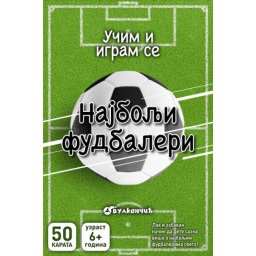 Grupa autora Karte - Najbolji fudbaleri ( 24979 )