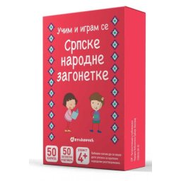 Grupa autora Karte - Srpske narodne zagonetke ( 327138 )