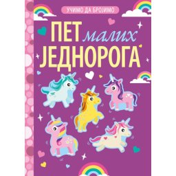 Grupa autora Učimo da brojimo: 5 malih jednoroga ( 26799 )