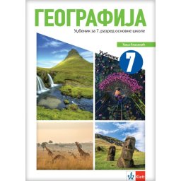 Geografija 7, udžbenik za 7. razred osnovne škole Klett Plazinić