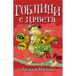 GOBLINI S DRVETA - Dejvid Meling ( 4097 )