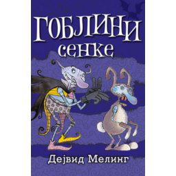 GOBLINI SENKE - Dejvid Meling ( 4682 )