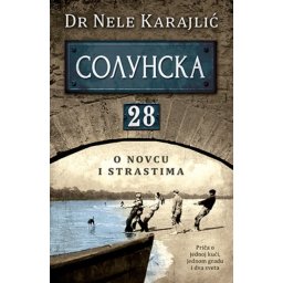 SOLUNSKA 28 - Dr. Nele Karajlić ( 9373 )