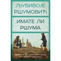 IMATE LI RŠUMA - Ljubivoje Ršumović ( 8742 )