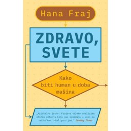 ZDRAVO SVETE: kako biti human u doba mašina - Hana Fraj ( 10038 )