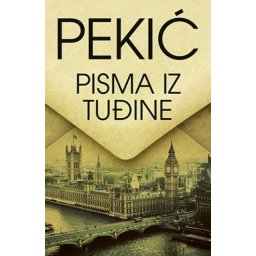 PISMA IZ TUĐINE - Borislav Pekić ( 7792 )