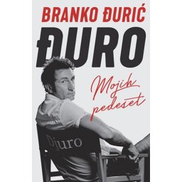 MOJIH PEDESET - Branko Đurić Đuro ( 9710 )
